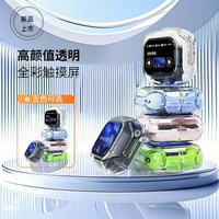 Écouteurs de jeu semi intra-auriculaires en silicone Air Max transfrontaliers, très demandés, étanches IPX3 5.4, avec éclairage RGB et son surround