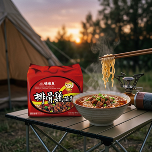 เวดัน เว่ย เว่ย บะหมี่รสไก่แบบถุง |   บะหมี่สำเร็จรูปที่สะดวกสบาย |   กำลังมองหาผู้ค้าส่งอาหารฮาลาลระดับภูมิภาค - Product Image 5