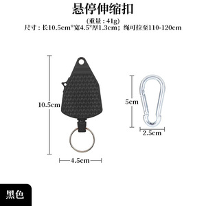 Cordon de sécurité pour canne à pêche à crochet de tirage facile avec poulie de déclenchement, pour la pêche aux leurres en extérieur, porte-clés télescopique - Product Image 3