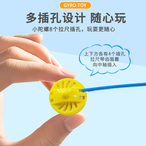 Mini Trompo de Juguete de Plástico Color Caramelo con Cuerda para Jalar para Niños de 2 a 4 Años Unisex - Product Image 3