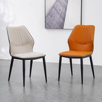 Chaise de salle à manger minimaliste de style italien pour la maison/l'hôtel/le restaurant - Chaise moderne de luxe léger, tabouret rembourré haut de gamme populaire