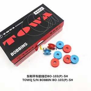 Meilleure vente de bobine Towa de marque KENLEN Bo-103(p)-SH-BL/RE pièces de rechange pour Machine à coudre industrielle japonaise