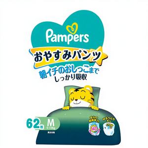 ผ้าอ้อมเด็กสำเร็จรูปยี่ห้อ P&G รุ่นใหม่ล่าสุด ผลิตในญี่ปุ่น สำหรับกลางคืน ไซส์ M 62 ชิ้น ผลิตจากผ้าไม่ถักทอ ป้องกันการรั่วซึมแบบ 3 มิติ 1 62 ชิ้น - Product Image 1