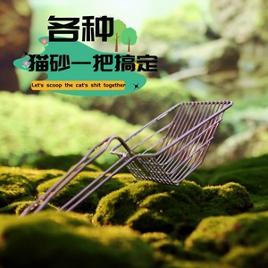 Nouveau filtre instantané chat litière Scoop métal chat excréments outil de nettoyage avec galvanoplastie gros chat litière accessoire - Product Image 6