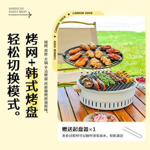 Barbecue portable au charbon de bois pour l'extérieur, 35,5 cm, multifonctionnel, sans fumée, avec couvercle, pour le camping et la préparation du thé - Product Image 6