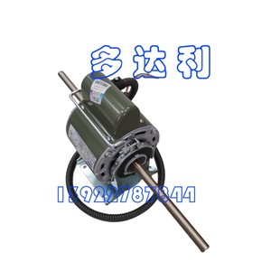 Moteur de ventilateur de climatiseur Carrier YSK40-4JH4-S, 40W, 220V, en métal, à économie d'énergie - Product Image 1