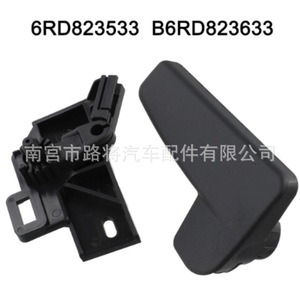 Volkswagen Engine Hood Handle Spring <b>Bracket</b> 6RD823533 <b>Black</b> Replacement Part for Passat Touareg Golf - Product Image 2