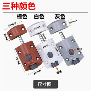 Plastic Door <b>Spring</b> <b>Bolt</b> 35mm Automatic Push Button Latch For Cabinet Storage Closet Minimalist Design Easy Installation - Product Image 1