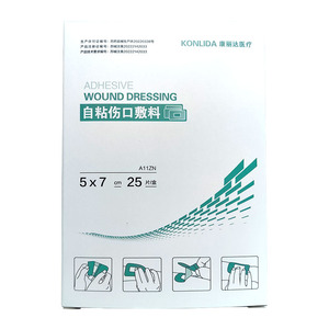 Eye Patch Sterile 5x7cm Non-Woven Fabric Elastic Strap For Children Eye Surgery Myopia Hyperopia Amblyopia Correction - Product Image 3