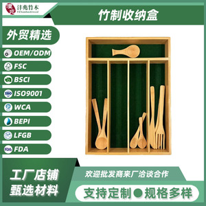 Organisateur de tiroir en bambou avec séparateurs pour couteaux, fourchettes, cuillères, boîte de rangement en bois, organisateur de bureau vert - Product Image 4