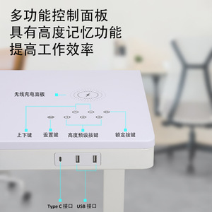 Bureau d'ordinateur électrique réglable en hauteur avec tiroirs, 120 cm, idéal pour le télétravail et les postes de travail à domicile - Product Image 4