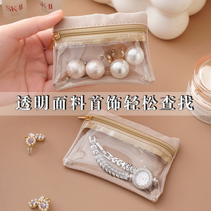 Sac de rangement pour bijoux, fermeture éclair transparente, léger, pour colliers, boucles d'oreilles, bagues, voyage, usage domestique - Product Image 1