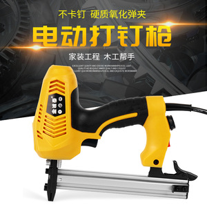 Electric <b>Framing</b> Nail Gun 2 1/2 In 220V Professional Woodworking Tool - Product Image 4