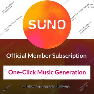 Service de génération musicale en un clic pour les membres officiels de <span class=keywords><strong>Suno</strong></span> AI, SunoV4.5, charge exclusive par numéro - Product Image 3