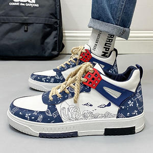 Nbd Baskets montantes décontractées pour homme, style basketball imprimé, blanches, à bout rond, à lacets, tendance mode, pour la marche, collection Printemps - Product Image 3