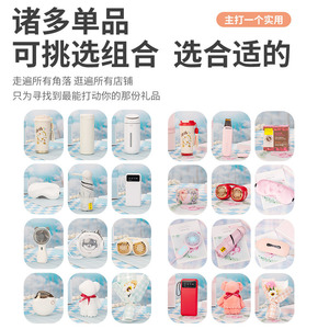 ชุดของขวัญสมุดเก็บความทรงจำ Xiaomi Get Rich พร้อมพวงกุญแจและกระติกน้ำร้อน ของขวัญแปลกใหม่สำหรับเทศกาลตรุษจีน  โปรโมชั่นพิเศษ  สามารถสลักชื่อได้ - Product Image 4