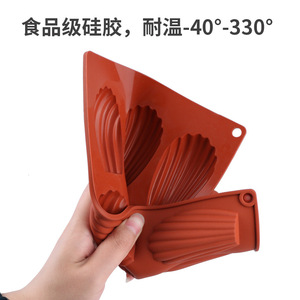 9 Cup <b>Silicone</b> Madeleine Mold Red <b>Baking</b> Pan For Cake Bread Mousse Jelly DIY - Product Image 3