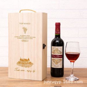Caja de Regalo de Madera para Vino, Paquete Doble, Rectangular, Color Madera Natural, Empaque para Bebidas - Product Image 1