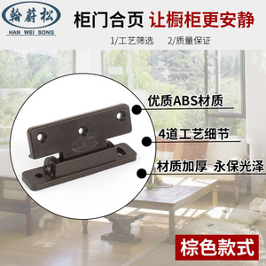 Han Wei Song Plastic <b>Spring</b> <b>Hinge</b> For Cabinet Door Furniture <b>Hinge</b> Surface Mount Durable Modern Design - Product Image 2