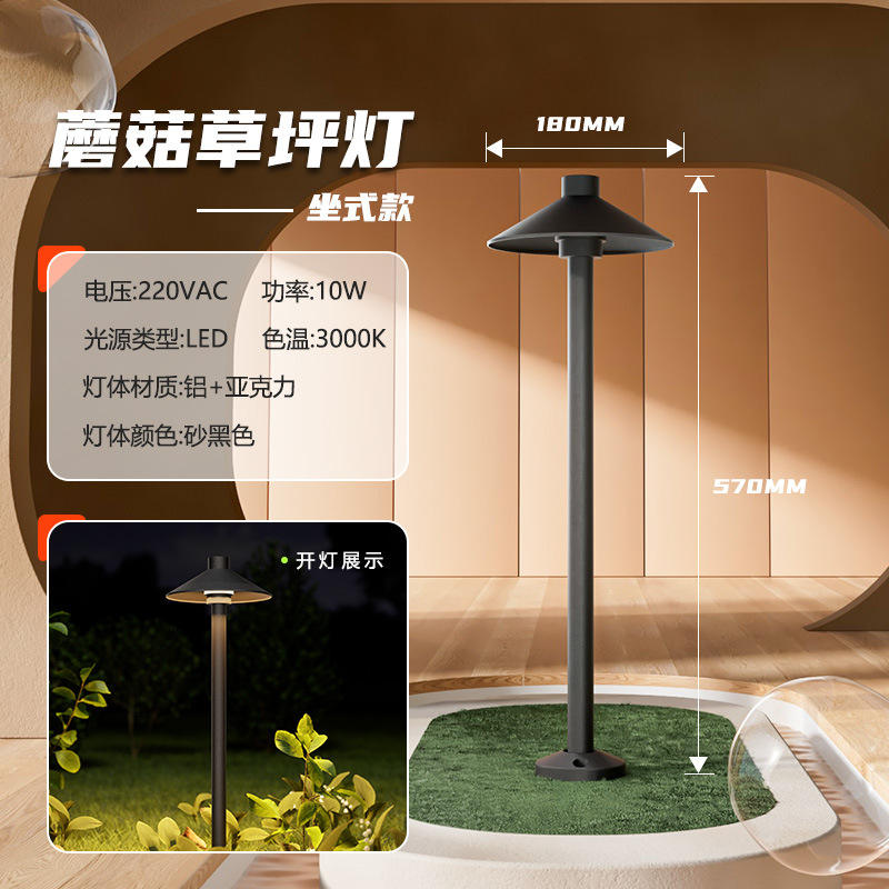 [สีดำ] ฐาน-แสงวอร์มไลท์ -220V-10W