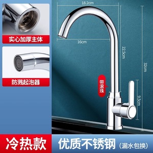 Modern Single Handle Kitchen Faucet 2.0-2.9gal/m <b>Deck</b> Mounted Brass Valve Core 360 Degree Rotate - Product Image 4
