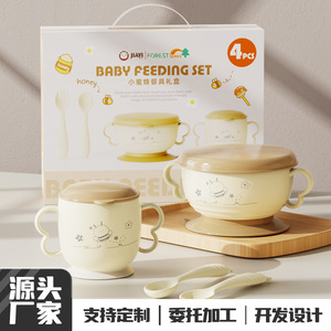Juego de alimentación para bebés Jiayi Forest Series, 4 piezas, tazón con doble asa, tapa y cuchara para bebés de 6 meses en adelante - Product Image 1