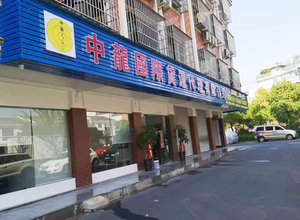 <span class=keywords><strong>Yiwu</strong></span> agen pengiriman ke Brasil Zhonglong Door-<span class=keywords><strong>to</strong></span>-Door Air Express Service 7-15 Hari barang umum - Product Image 6