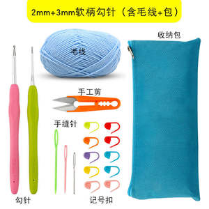 Ensemble d'accessoires <span class=keywords><strong>de</strong></span> haute qualité <span class=keywords><strong>pour</strong></span> sacs au crochet DIY avec crochets métalliques, aiguilles à coudre et ciseaux <span class=keywords><strong>pour</strong></span> projets <span class=keywords><strong>de</strong></span> couture - Product Image 5