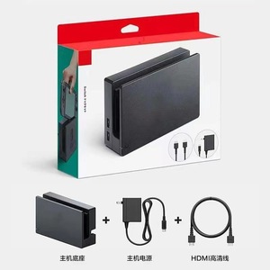Base de Carga con Estación de Acoplamiento para TV para Consola <span class=keywords><strong>Nintendo</strong></span> <span class=keywords><strong>Switch</strong></span>, Convertidor de Video HD MI, Base de Carga para Soporte de Gamepad NS, Venta al por Mayor - Product Image 6