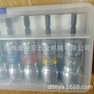Vessel Electric Pneumatic <b>Screwdriver</b> <b>Set</b> SL209PS Hex Socket <b>Bits</b> 9 Pc Industrial Repair Tool - Product Image 4