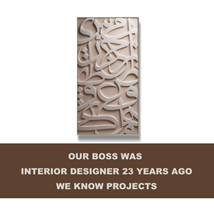 Arte Murale 3D Islamica Araba per Hotel 5 Stelle, Intagli in Legno con Texture Wabi Sabi per Progetti di Pittura - Product Image 1