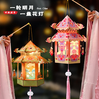 Lanterne portable de style ancien de dessin animé chinois fait à la main lanterne de palais du nouvel an décorations de fête culturelles immatérielles