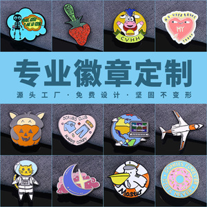 เข็มกลัดโลหะเคลือบสีแบบกำหนดเอง Qi Yi รุ่น QY-H003 แบบติดเข็มกลัดผีเสื้อ สำหรับเป็นของขวัญทางธุรกิจ - Product Image 3