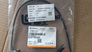 เพลาขับแบบยืดหยุ่น Liugong SP206687 สำหรับรถขุดตักล้อยาง อะไหล่เครื่องจักรก่อสร้างจากโรงงานโดยตรง - Product Image 3