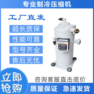 คอมเพรสเซอร์ทำความเย็น Emerson รุ่น ZMD26KVE TFD 274 3 เฟส 460 โวลต์ 60 เฮิรตซ์ ผลิตในประเทศไทย - Product Image 2