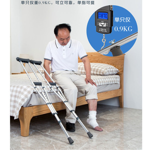 Béquille sous-bras en alliage d'aluminium 1.2T à paroi épaisse, détachable et réglable en hauteur pour la randonnée et le camping - Product Image 4