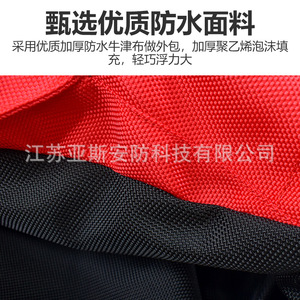 Heavy Duty Water Rescue Life Jacket 150N High Buoyancy Red Oxford Fabric For Firefighters And Rescue Teams - Product Image 5