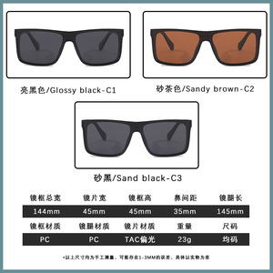 Lunettes de soleil polarisées pour hommes, rectangulaires, à monture complète, UV400, anti-éblouissement, pour la conduite, la pêche en plein air, P1606 - Product Image 5
