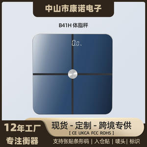 Báscula de Baño Electrónica con Bluetooth y LED de 180 kg, con Función de IMC e Indicador de Grasa Corporal - Product Image 3