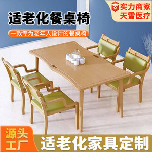 ชุดโต๊ะอาหาร 5 ชิ้น ทำจากไม้เนื้อแข็ง พร้อมเก้าอี้นั่งสบาย เหมาะสำหรับผู้สูงอายุ ใช้ในห้องนั่งเล่น - Product Image 2