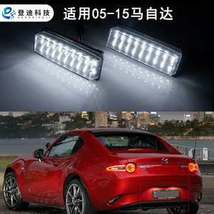 Luz LED para Matrícula de Mazda MX-5, 6000 Lm, Luz Blanca, 12V, Carcasa Transparente, Compatible con Modelos 05-15 - Product Image 3
