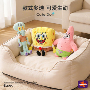 Juguete de Peluche con Sonido de Bob Esponja para Perros, Juguete Chirriante para Cachorros y Perros Pequeños - Product Image 2