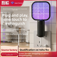 Raquette anti-moustiques électrique USB avec lampe d'attraction, mini répulsif automatique deux-en-un pour usage domestique, portée 20 m²