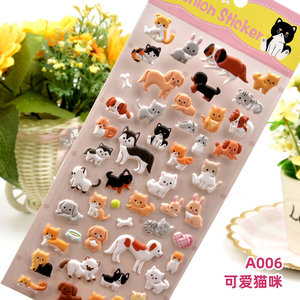<span class=keywords><strong>Film</strong></span> découpé pour enfants de dessin animé mignon naturel par paquet autocollants décoratifs en papier pour livre à main - Product Image 2
