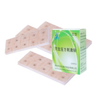 Cowherb Seed Vaccaria Oreille Point Auriculaire Autocollants Oreille Graines Graines