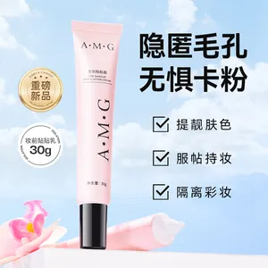 Private Label Lazy Base Makeup Natural Foundation High Hidden Pore Waterproof Long Lasting Moist Light Brighten Foundation Cream