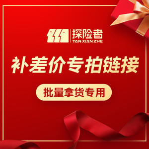 ลิงก์เฉพาะสำหรับการรับสินค้าจากโรงงาน Txz 0048 เต็นท์ทำมือ ผ้าพียูทาฟเฟต้า 8 กก. สำหรับสามฤดู ผลิตจากเจ้อเจียง - Product Image 2