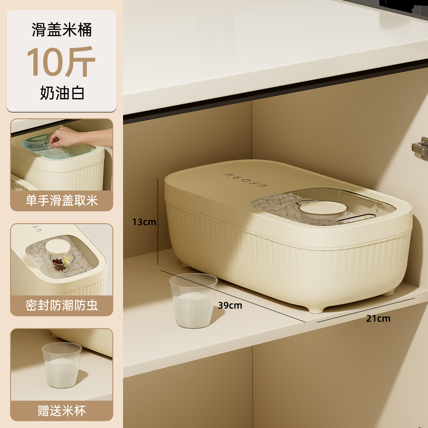 Blanco albaricoque con leche - 10 jin