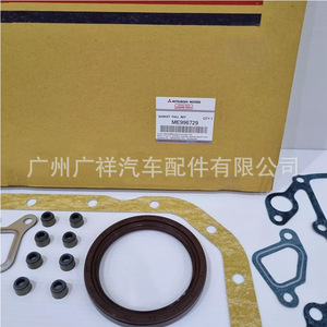 ปะเก็นฝาครอบวาล์ว Tf Me996729 สำหรับมิตซูบิชิ ปาเจโร มอนเตโร 4M40 V36 V46 - Product Image 2