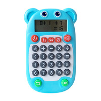 Jouet éducatif de calcul mental rapide à 24 points, 100 millions de questions, mini-machine d'apprentissage alimentée par piles